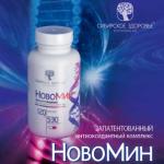 Brošiūra  Novomin (rusų kalba) 101093